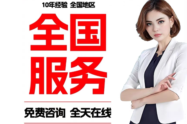 韶山失信人员公积金张华有10万，能提取么？